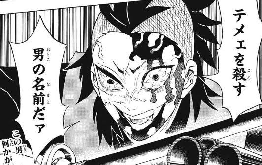 鬼滅の刃 玄弥も何か新しい必殺技とかあるのかな ねいろ速報さん