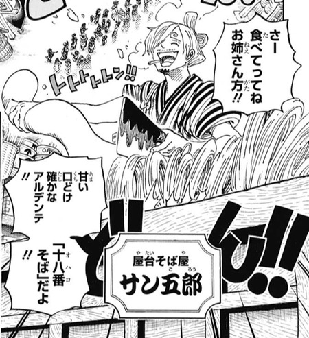 ワンピース Onepiece 926話 感想 ルフィとキッドが相棒に 漫画まとめ うさちゃんねる ワンピース Onepiece 926話 感想 ルフィとキッドが相棒に 漫画まとめ うさちゃんねる