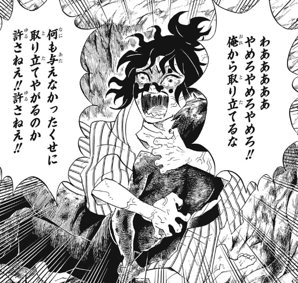 鬼滅の刃 上弦で鬼ぃちゃんの過去が一番好きかもしれない ねいろ速報さん