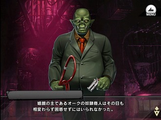 悲報 対魔忍 オークに嫌われていた ねいろ速報さん