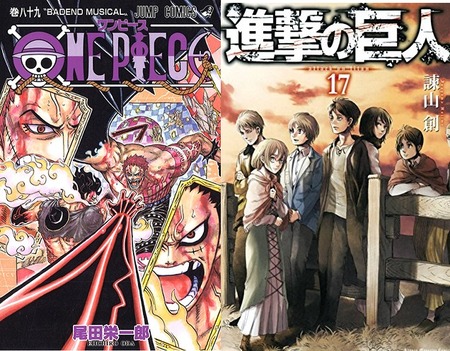 進撃の巨人やワンピ スの作者ってどうやったらあんなストーリー考えられるんや 漫画まとめ うさちゃんねる 進撃の巨人やワンピ スの作者ってどうやったらあんなストーリー考えられるんや 漫画まとめ うさちゃんねる