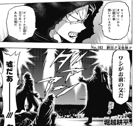 僕のヒーローアカデミア 第1話 感想 ラブラバ ジェントリに救い 空知ゴリラ現る 漫画まとめ うさちゃんねる 僕のヒーローアカデミア 第1話 感想 ラブラバ ジェントリに救い 空知ゴリラ現る 漫画まとめ うさちゃんねる