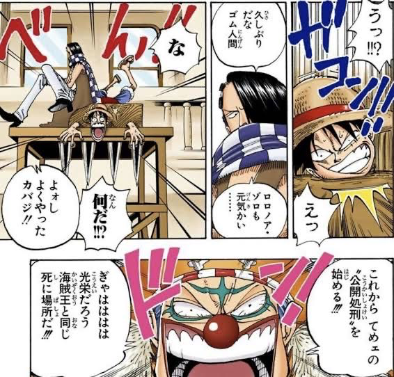 極美品】ONE PIECE ビジュアルアドベンチャー 85 伝説は始まった ONE