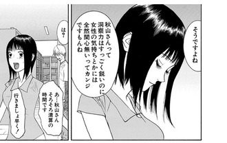 fu6750234