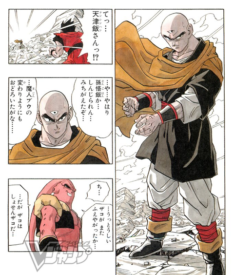 ドラゴンボールの天津飯が好きなんだ ねいろ速報さん