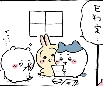 【ちいかわ】もう見たくない