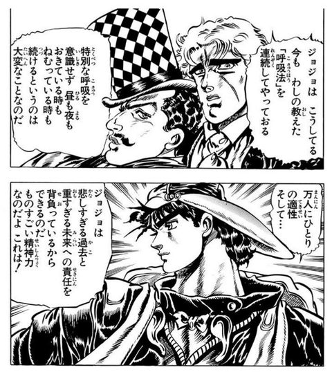 ジョジョ スタンドもいいけど波紋も欲しい ねいろ速報さん