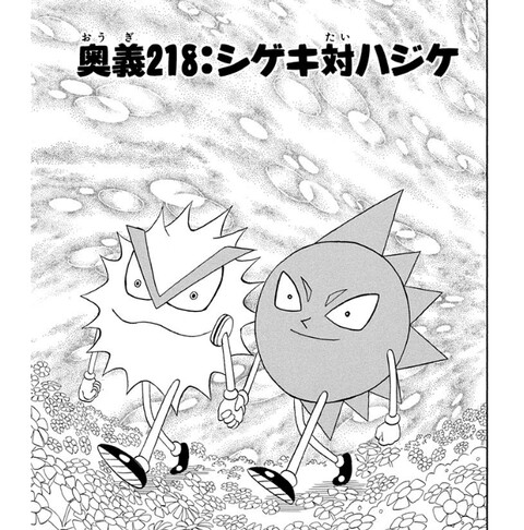 ボボボーボ ボーボボ 全話無料 漫画アニメまとまとめ速報 ボボボーボ ボーボボ 全話無料 漫画アニメまとまとめ速報