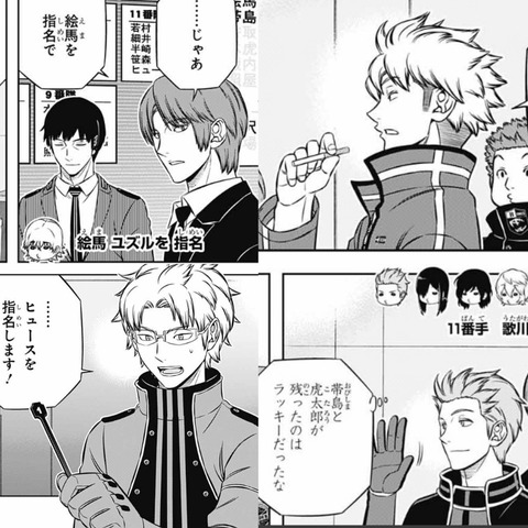 ワールドトリガー 諏訪隊が一番バランス良さそう ワールドトリガー 諏訪隊が一番バランス良さそう