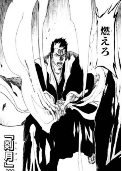 Bleach 志波家没落の原因 ねいろ速報さん Bleach 志波家没落の原因 ねいろ速報さん