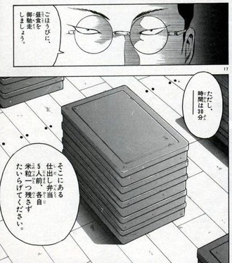 『MAJOR』の海堂高校ｗｗｗ
