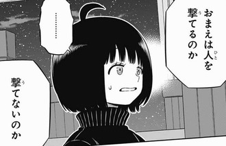 ワートリで一番可愛いのって雨取さんだよね