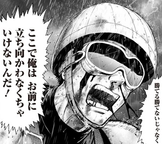 45847856 s - 【ワンパンマン】スイリュー「ヒーロー頼むきてくれぇえ…」 45847856 s - 【ワンパンマン】スイリュー「ヒーロー頼むきてくれぇえ…」