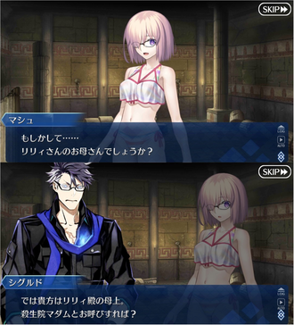 マシュ リリィさんのお母さんでしょうか ねいろ速報さん マシュ リリィさんのお母さんでしょうか ねいろ速報さん