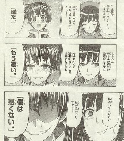 主人公を食ったキャラと聞いて思いつくキャラ