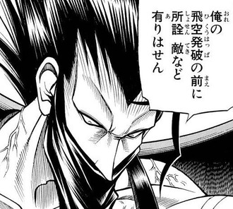 【るろうに剣心】令和に最高のアガリを迎えたやつ