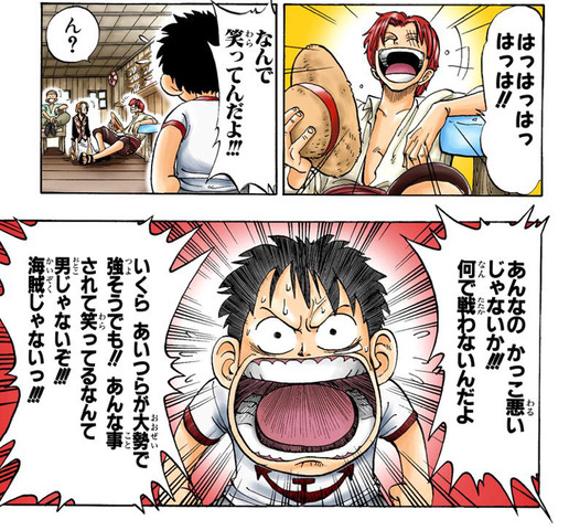 ベラミー 空島なんか無えよww ルフィ ゾロ このケンカ死んでも買うな ねいろ速報さん ベラミー 空島なんか無えよww ルフィ ゾロ このケンカ死んでも買うな ねいろ速報さん