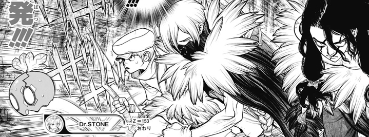 Dr Stone ドクターストーン 153話 感想 スイカが大活躍するんだよ ねいろ速報さん