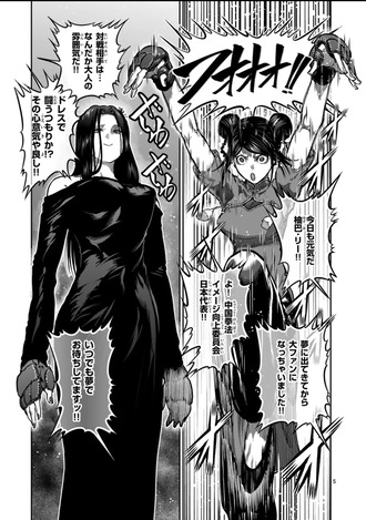 【一勝千金】柚巴リーちゃん死なないで…