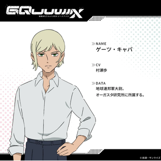 【ガンダムジークアクス】Zのアニメ版も前に見たのに全然覚えてなかった人