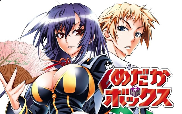 めだかボックス とかいう名作漫画ｗｗｗ ねいろ速報さん