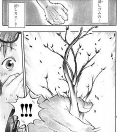 主人公 ゴミを木に変える これ ねいろ速報さん 主人公 ゴミを木に変える これ ねいろ速報さん