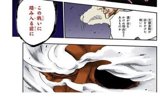 【BLEACH】一番弱い隊長って誰? 4662b431 s - 【BLEACH】一番弱い隊長って誰?