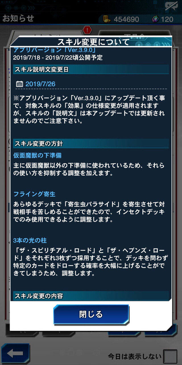 悲報 海馬瀬人 同級生の女子に心配されてしまう ねいろ速報さん 悲報 海馬瀬人 同級生の女子に心配されてしまう ねいろ速報さん