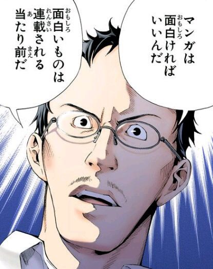 バクマン とかいう名作なのに語られない漫画 ねいろ速報さん