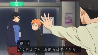 ハイキュー To The Top 9話 感想 叶歌ちゃんとじゃないのか田中 漫画まとめ うさちゃんねる
