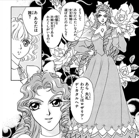 悪役令嬢のルーツってこの人 ねいろ速報さん 悪役令嬢のルーツってこの人 ねいろ速報さん