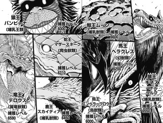 トリコ終盤の異次元バトルwww ねいろ速報さん トリコ終盤の異次元バトルwww ねいろ速報さん