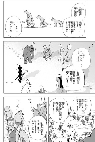 fu6785037
