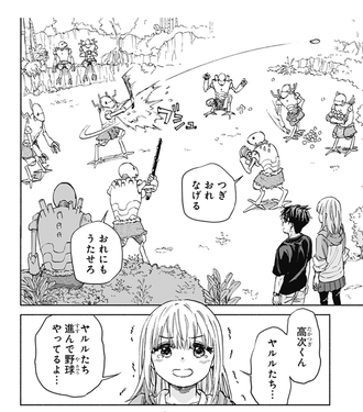 【野球・文明・エイリアン】学習能力高すぎるのSFで見ると怖い