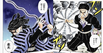 鬼滅の刃 19巻おまけで伊黒と悲鳴嶼さんがキメツ学園に ねいろ速報さん 鬼滅の刃 19巻おまけで伊黒と悲鳴嶼さんがキメツ学園に ねいろ速報さん