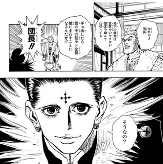 【ハンターハンター】ウボォーは賢いね