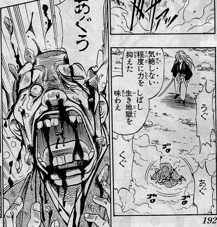朗報 るろ剣 飛天御剣流 の最強技 決まる ねいろ速報さん