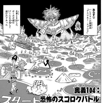 ボボボーボ ボーボボ 104話 遊戯王コラボ回 ねいろ速報さん