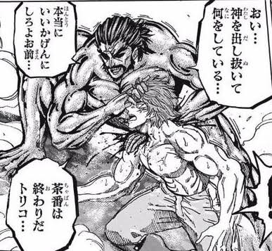 悲報 トリコ 40巻以上連載してきたのに名言が一つもない ねいろ速報さん 悲報 トリコ 40巻以上連載してきたのに名言が一つもない ねいろ速報さん