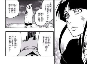 Bleach マユリ 私はお前に多くのことを教え過ぎた 漫画まとめ うさちゃんねる Bleach マユリ 私はお前に多くのことを教え過ぎた 漫画まとめ うさちゃんねる