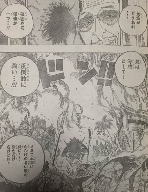 ワンピース 赤髪海賊団さん 四皇の中で一番弱そう 漫画まとめ うさちゃんねる