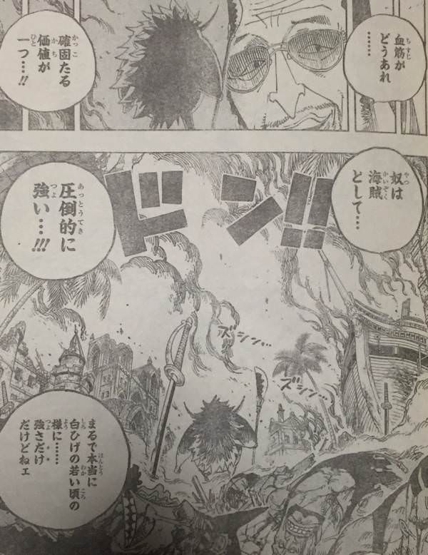 ワンピース 赤髪海賊団さん 四皇の中で一番弱そう ねいろ速報さん