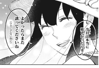47579da3 s - 【SPY×FAMILY】ははは強くて美しい 47579da3 s - 【SPY×FAMILY】ははは強くて美しい