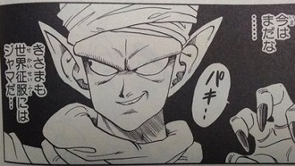 【ドラゴンボール】マジュニアって何で人気ないの