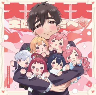 最近のアニソンでなんか好きなのあったら教えてください