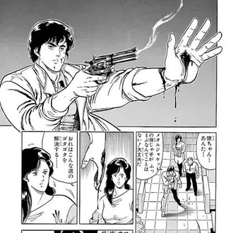 これ絶対ちょっと後遺症出ると思う