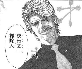 【嘘喰い】弱くはない