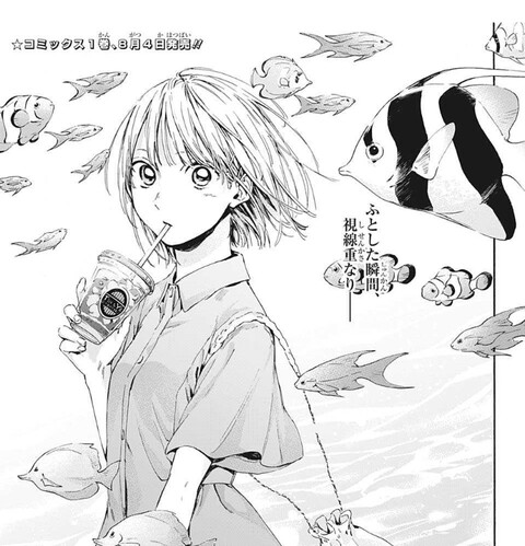 アオのハコ 14話 感想 甘酸っぱい 2ch漫画アニメまとめアンテナ アオのハコ 14話 感想 甘酸っぱい 2ch漫画アニメまとめアンテナ