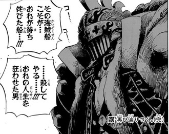 【画像】ワンピースで一番笑ったシーンww 47b5abba s - 【画像】ワンピースで一番笑ったシーンww
