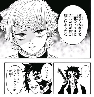 【鬼滅の刃】獪岳は間違いなくクズ野郎だけど